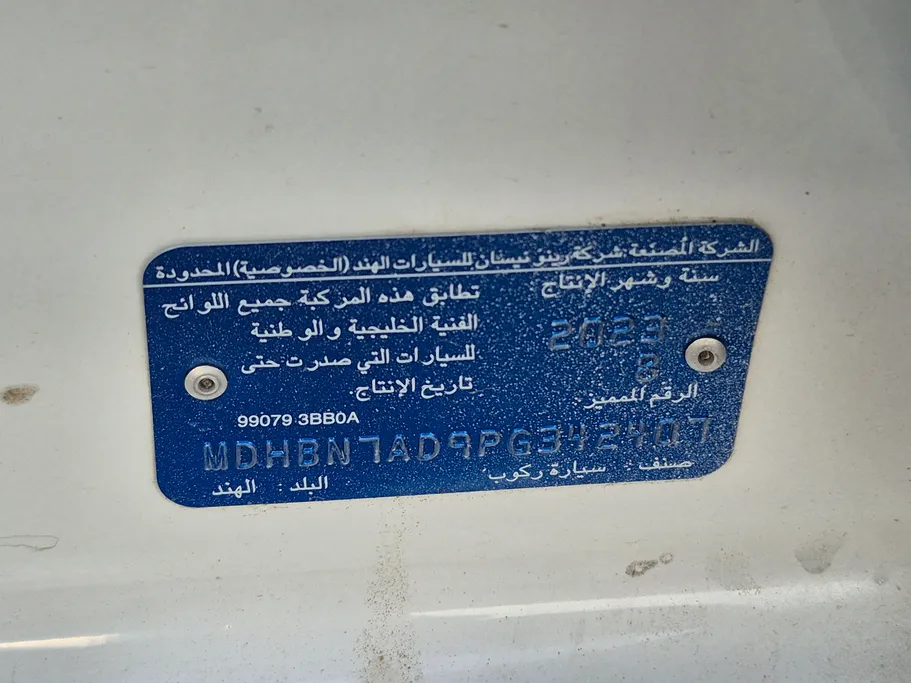 2023 Nissan Sunny SV Comfort 