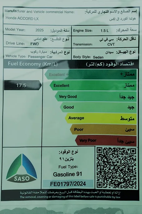 2025 Honda Accord LX 