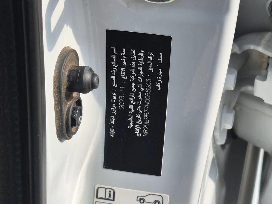 تويوتا يارس Y 2024 