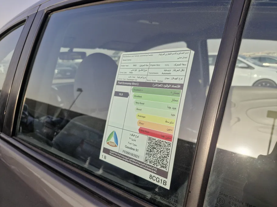 2022 Nissan Sunny Classic 