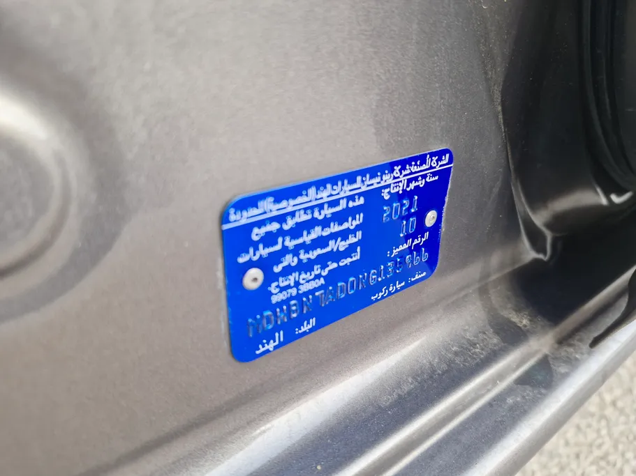 2022 Nissan Sunny Classic 