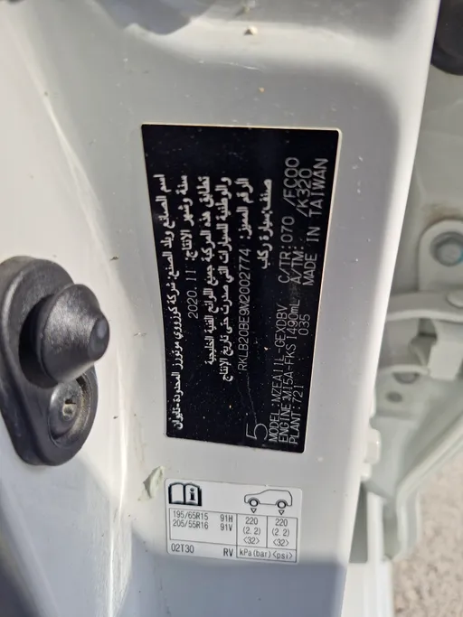 2021 Toyota Corolla XLI 