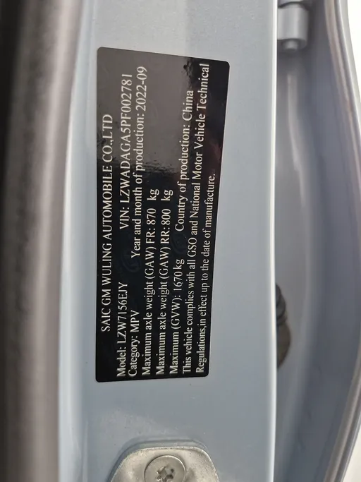 شفروليه جرووف LT 2023 