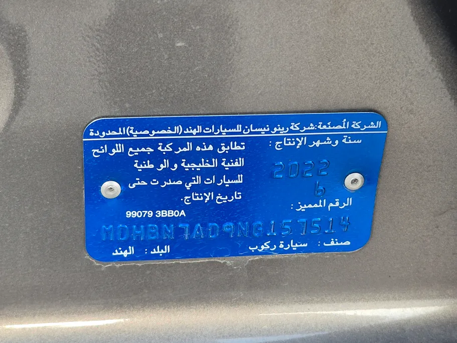 2022 Nissan Sunny SV Comfort 