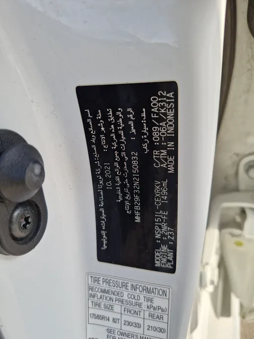 2022 Toyota Yaris  Y 