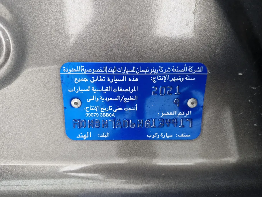 2022 Nissan Sunny Classic 