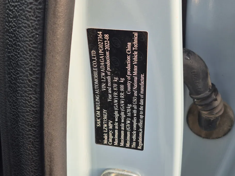 2023 Chevrolet Groove LT 