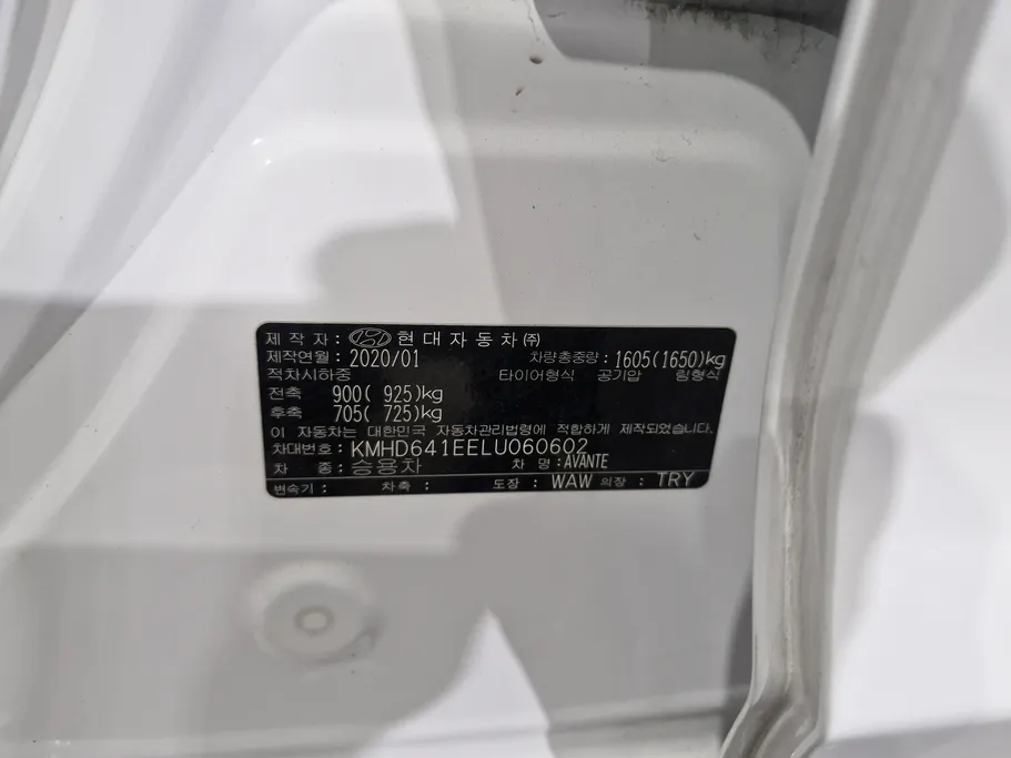 2020 Hyundai Avante  