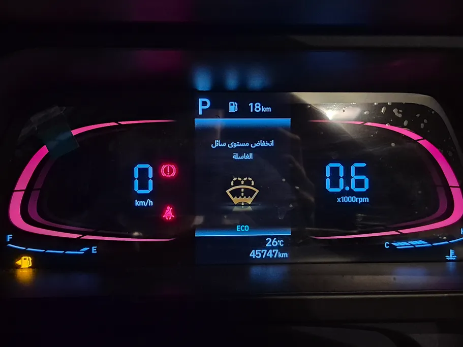 هيونداي النترا كمفورت 2024 