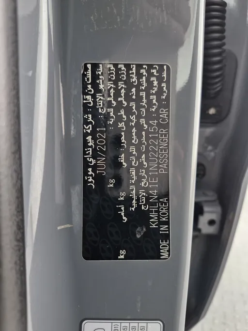 هيونداي النترا فلييت 2022 