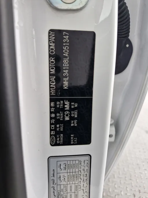 2020 Hyundai Sonata GLS 