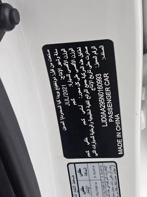 كيا بيجاس LX 2022 