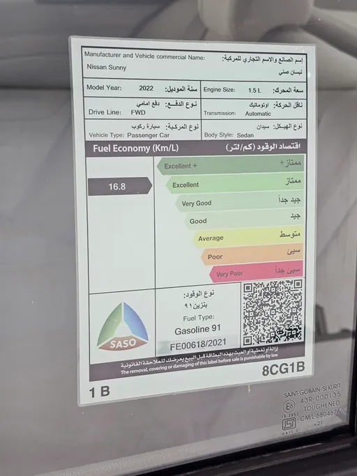 2022 Nissan Sunny SV 