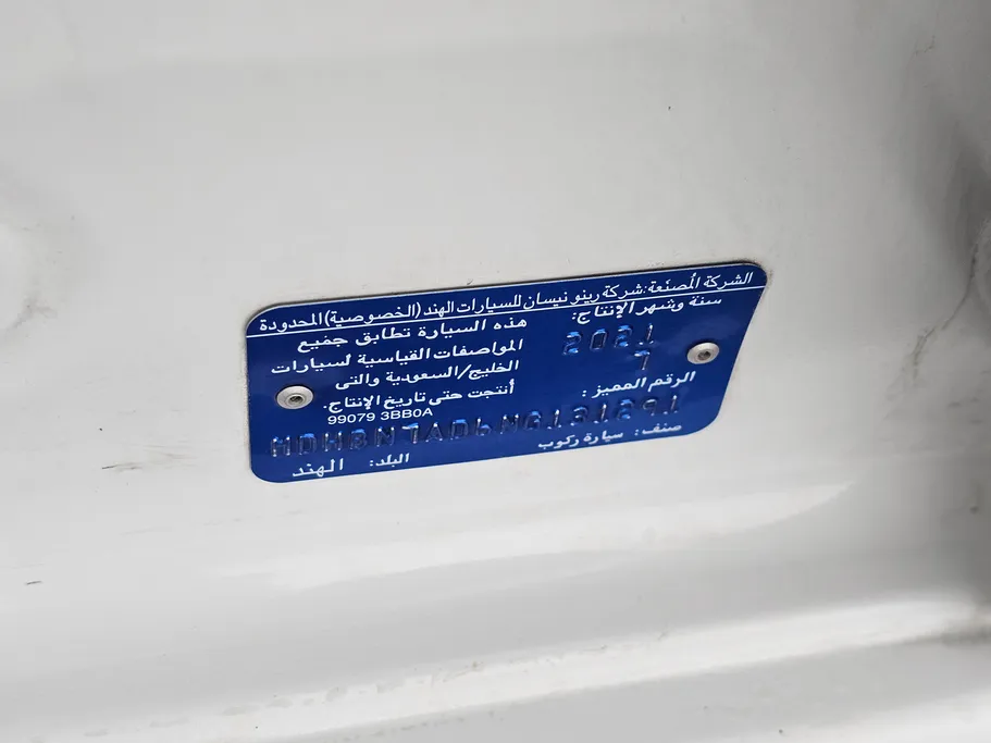 2022 Nissan Sunny SV 