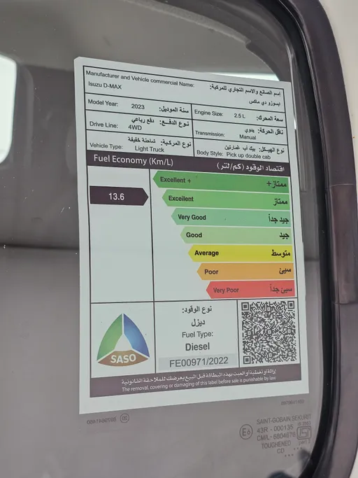 2023 Isuzu D-max Double Cab 