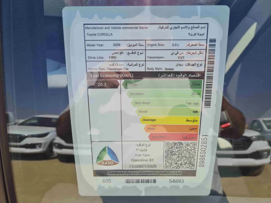 2026 Toyota Corolla XLI Executive Moonroof 