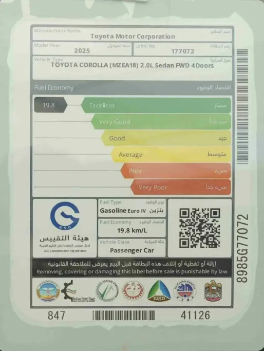 2025 Toyota Corolla XLI Executive Moonroof 