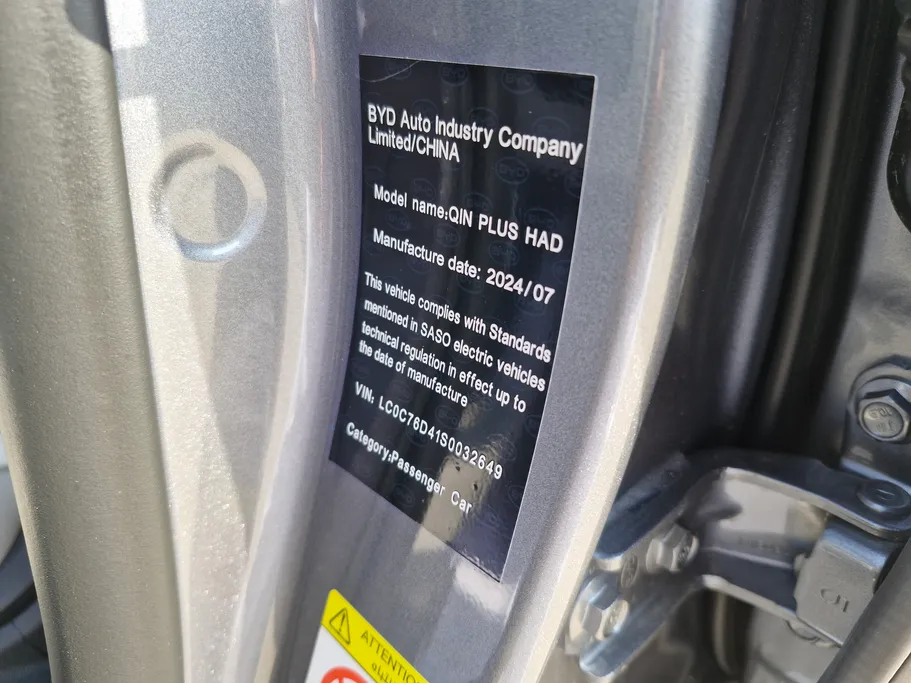 بي واي دي تشين بلس كمفورت 2025 