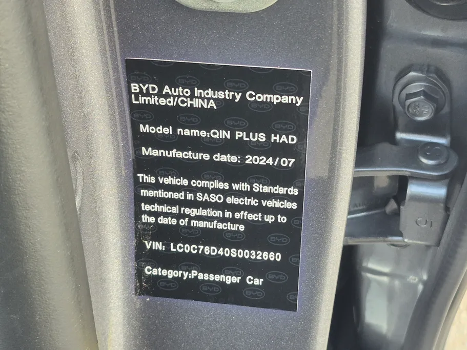 2025 BYD Qin Plus Comfort 