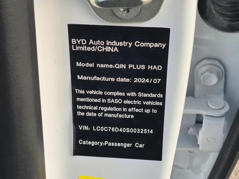 بي واي دي تشين بلس كمفورت 2025 