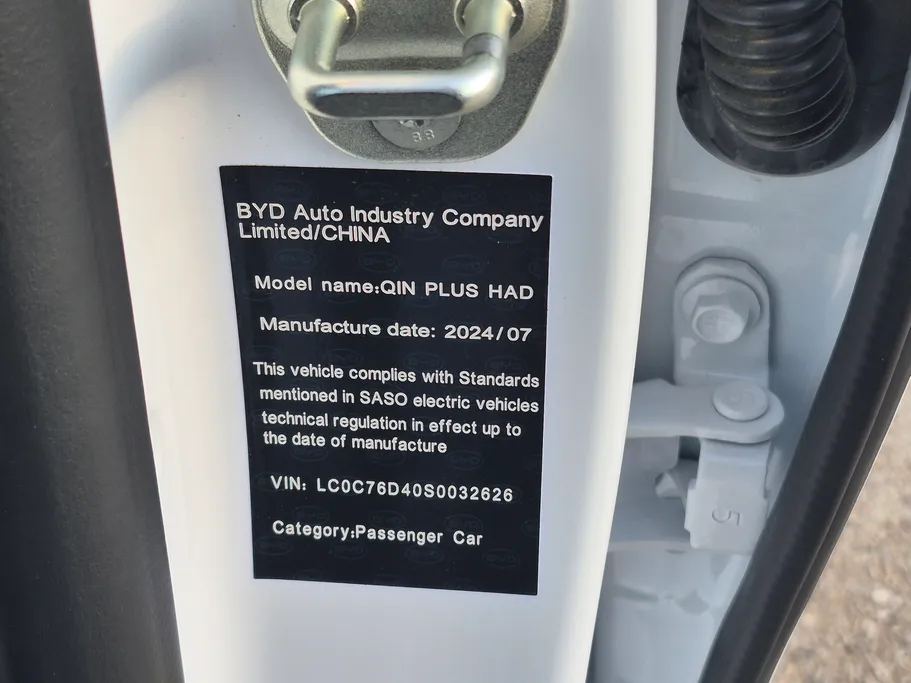 2025 BYD Qin Plus Comfort 