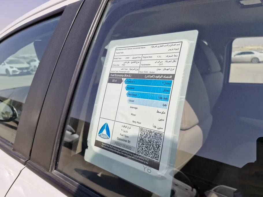 تويوتا يارس Y 2023 
