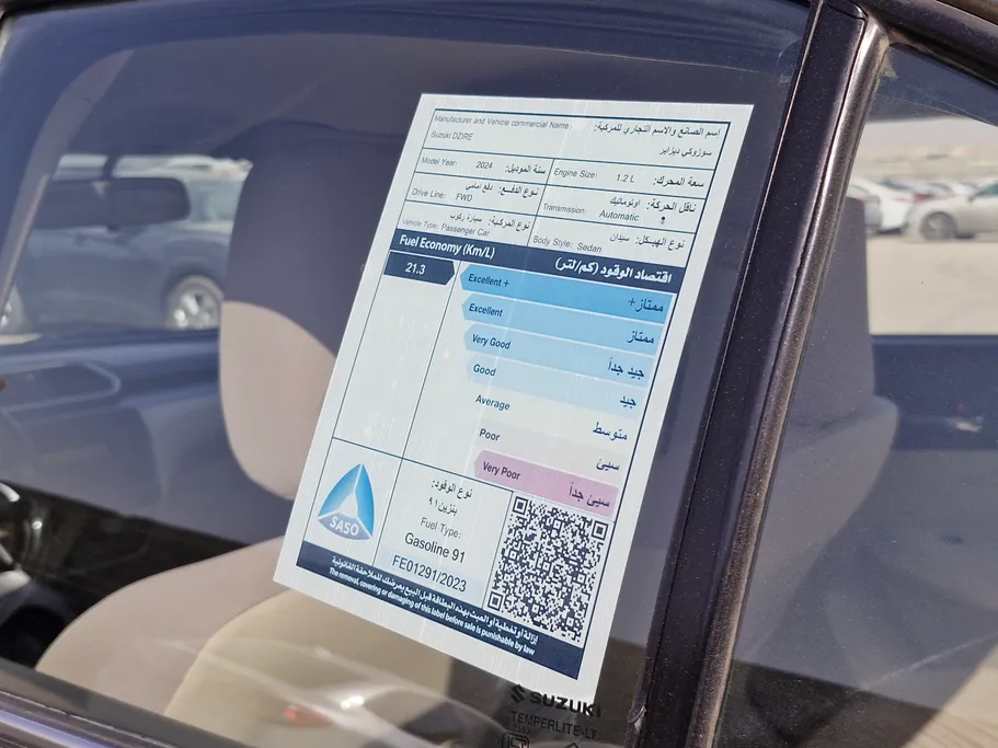 سوزوكي ديزاير GLX 2024 