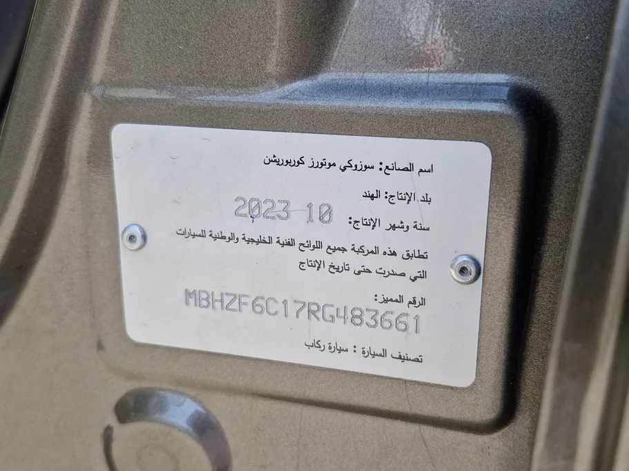 سوزوكي ديزاير GLX 2024 