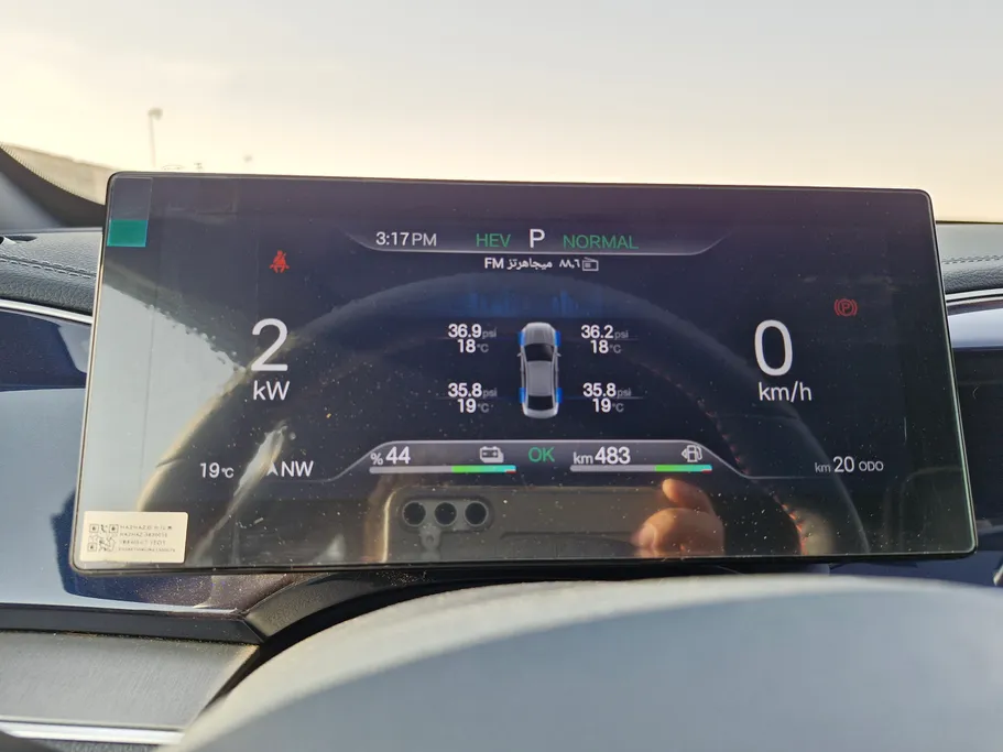 بي واي دي تشين بلس كمفورت 2025 