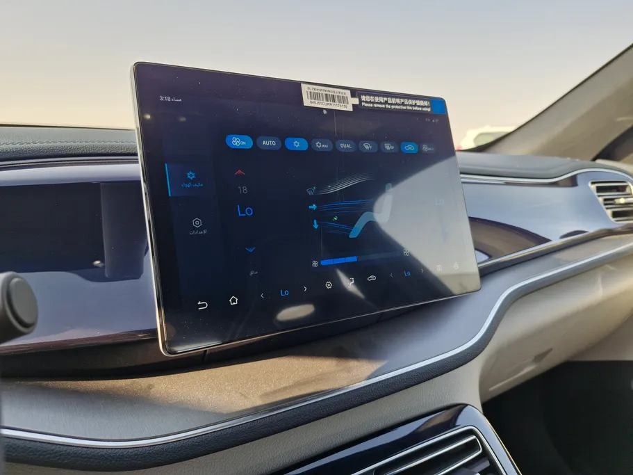 بي واي دي تشين بلس كمفورت 2025 