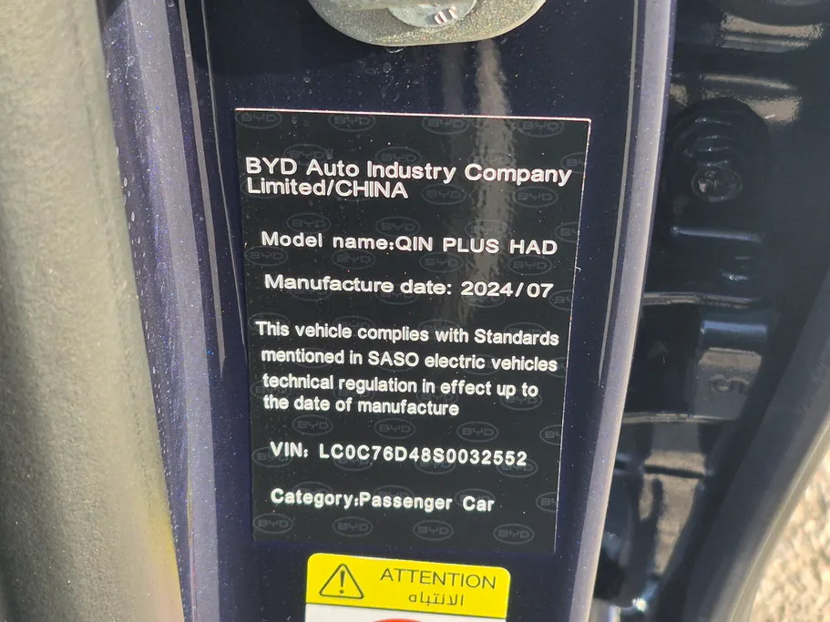 2025 BYD Qin Plus Comfort 