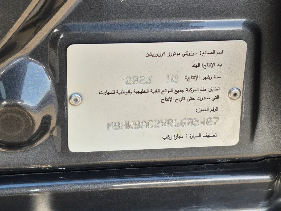 2024 Suzuki Baleno GLX 