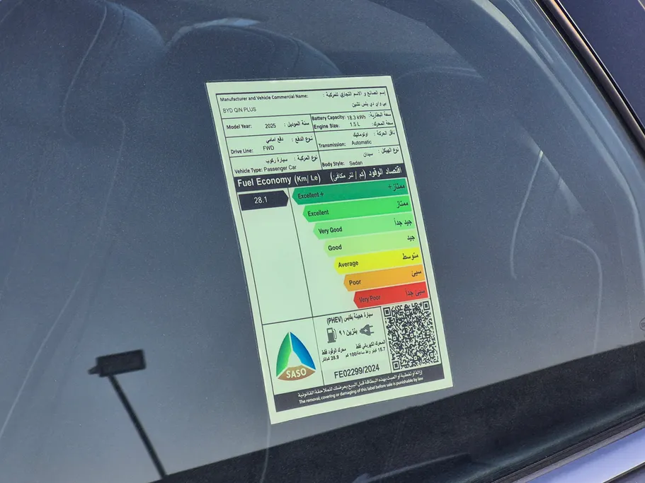 2025 BYD Qin Plus Comfort 