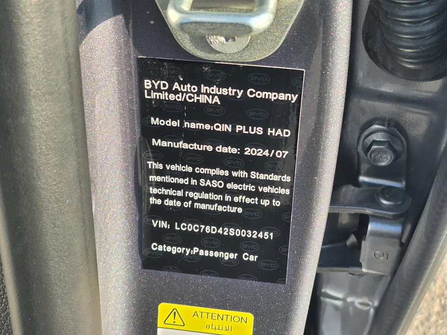 2025 BYD Qin Plus Comfort 