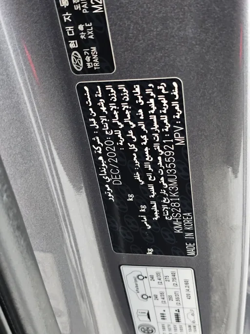 2021 Hyundai Santafe Smart Plus 