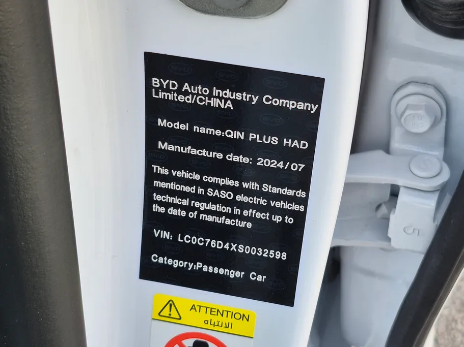 2025 BYD Qin Plus Comfort 