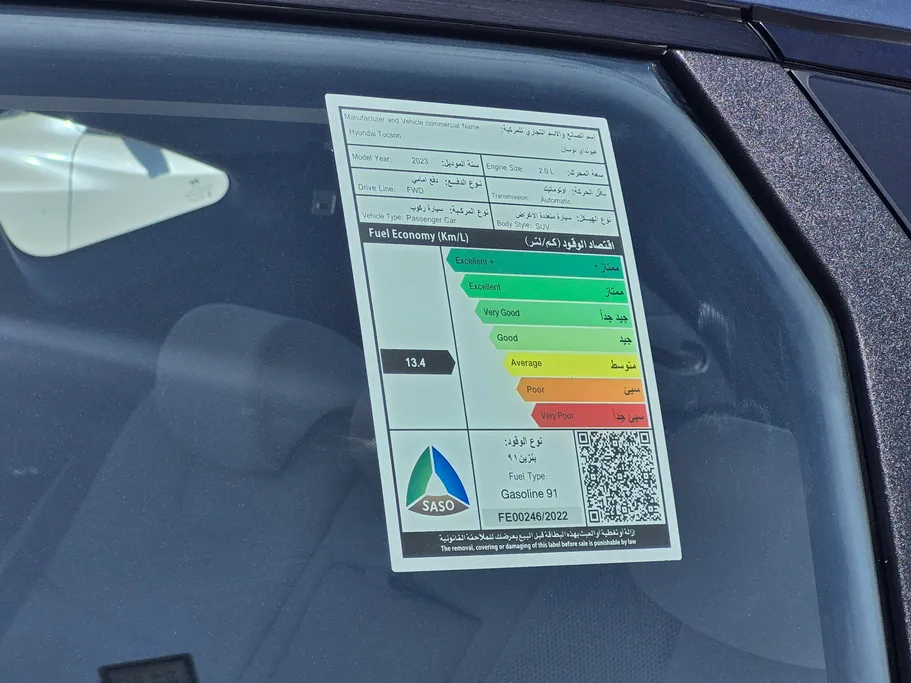 هيونداي توسان كمفورت 2023 