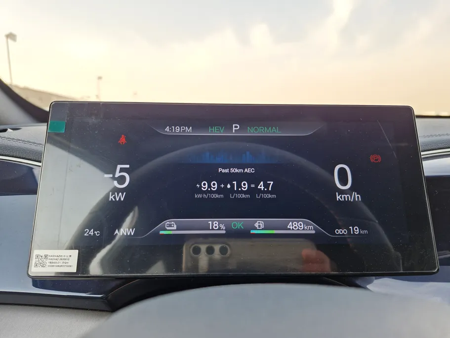 بي واي دي تشين بلس كمفورت 2025 