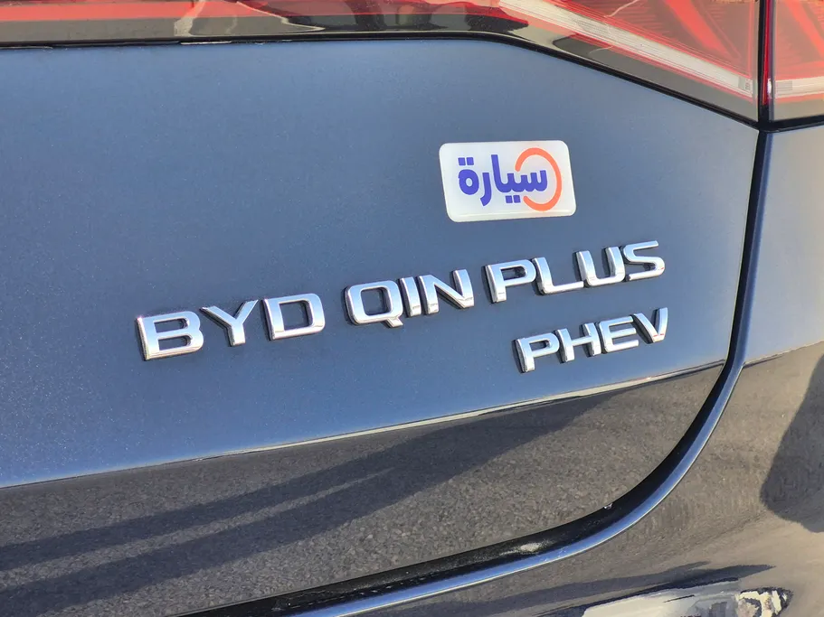 بي واي دي تشين بلس كمفورت 2025 