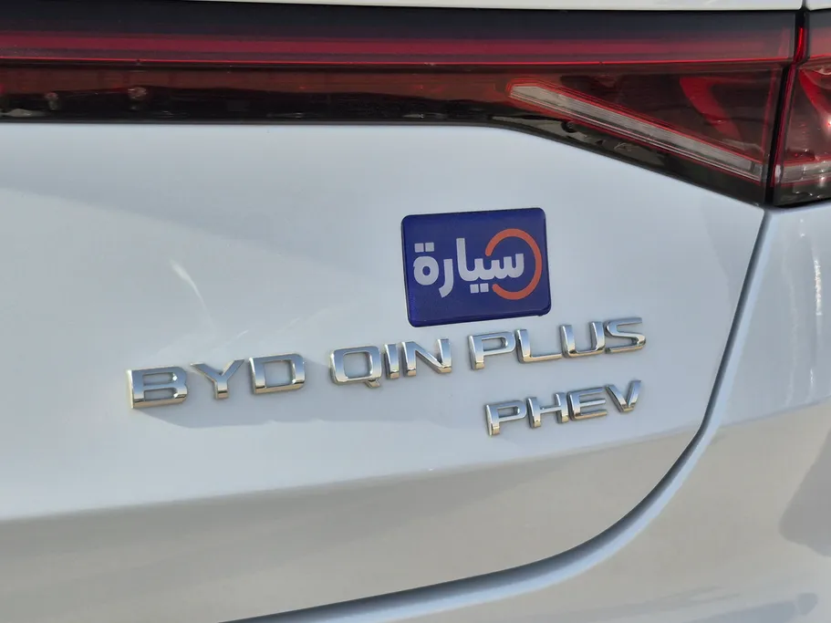 بي واي دي تشين بلس كمفورت 2025 