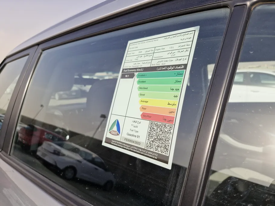 هيونداي كريتا سمارت 2024 