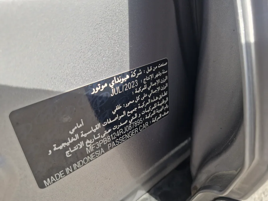 هيونداي كريتا سمارت 2024 