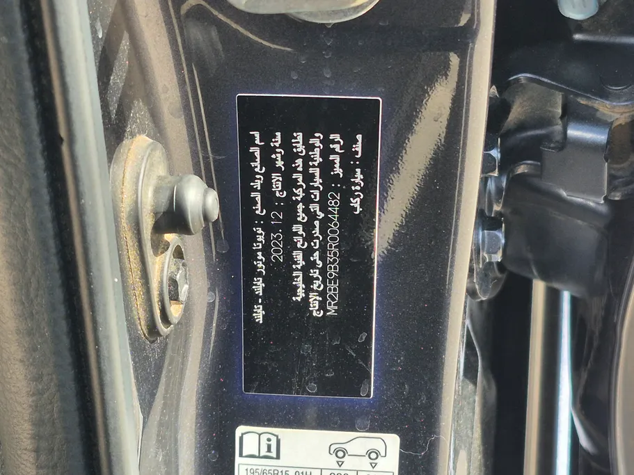 2024 Toyota Yaris  Y 