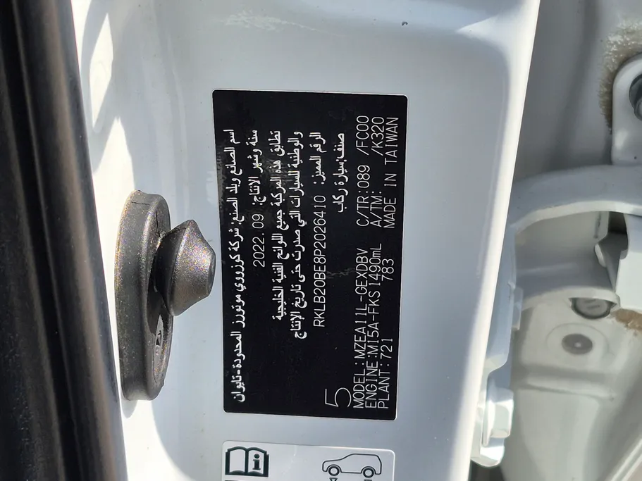 تويوتا كورولا XLI 2023 