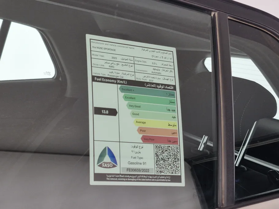 كيا سبورتاج LX 2023 