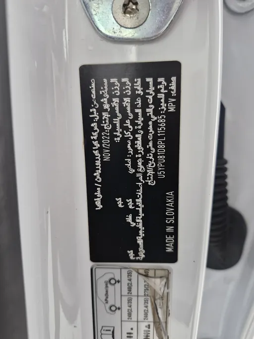 كيا سبورتاج LX 2023 