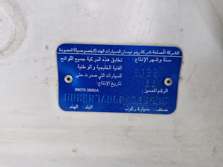 2023 Nissan Sunny Classic-comfort 