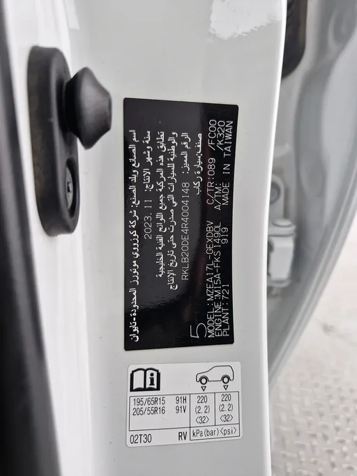 تويوتا كورولا XLI 2024 