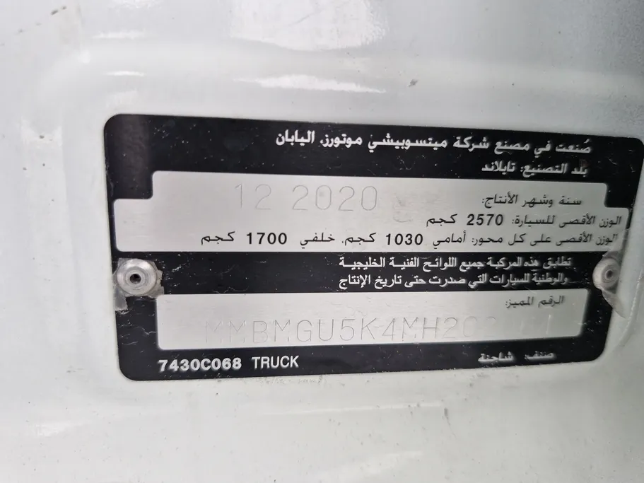 ميتسوبيشي L200 Double Cap 2021 