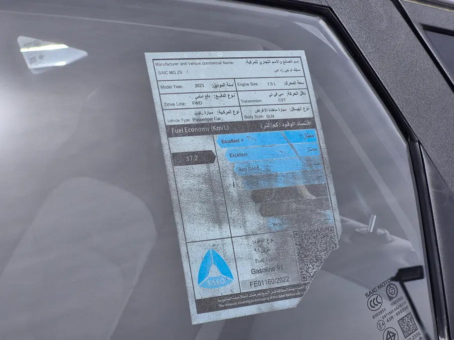 2023 MG ZS LUX 